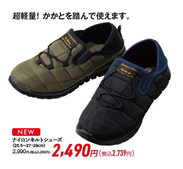 ʥ󥭥ȥ塼