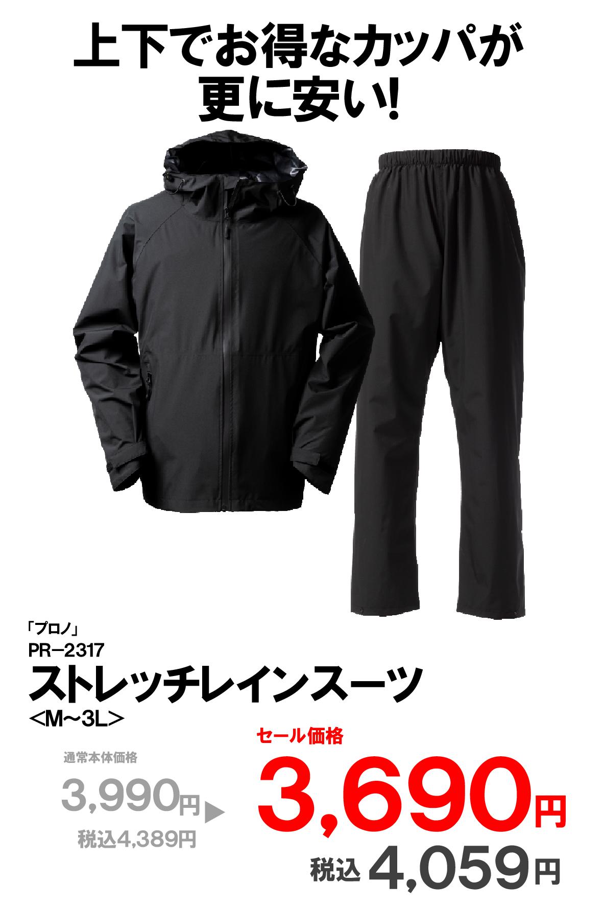 ȥå쥤󥹡