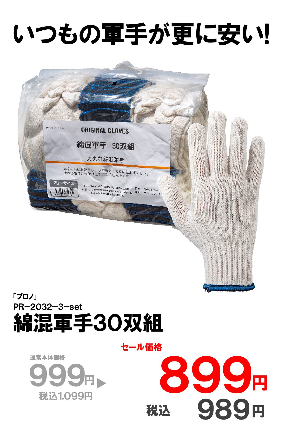 ʺ30