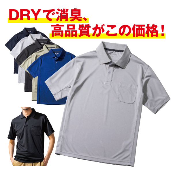 DRYȾµݥġʥ٥