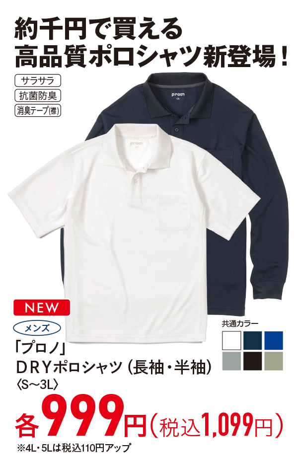 DRYݥ