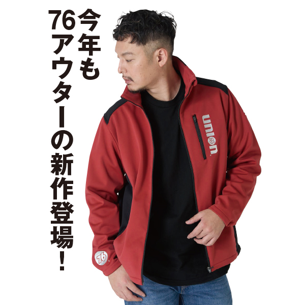 防風ウォームジャケット