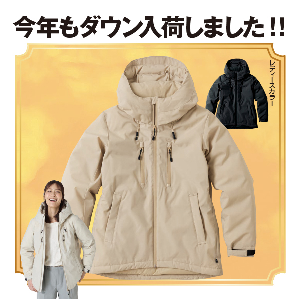 レディース ストレッチダウンパーカー