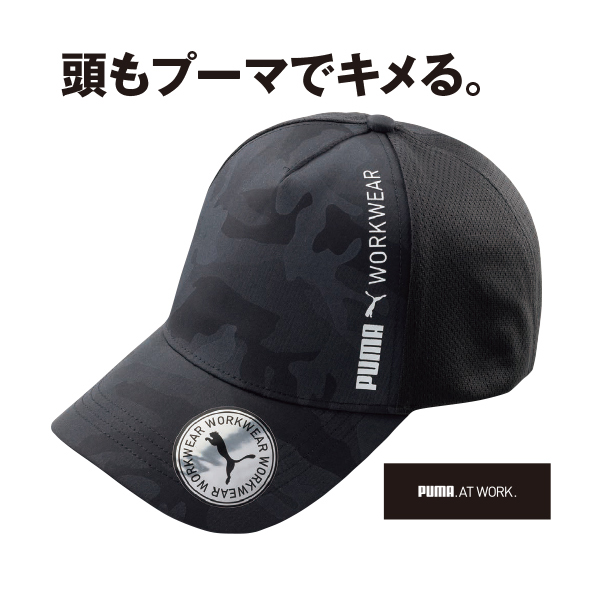 メッシュキャップ