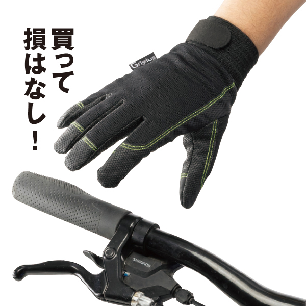 防寒PUタッチパネルグローブ