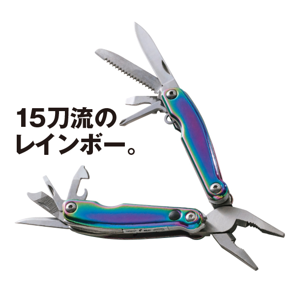 FALCHIOレインボーマルチプライヤー