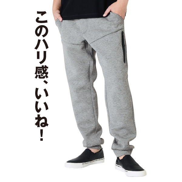 撥水ダンボールパンツ