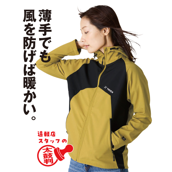 レディース 防風ボンディングパーカー