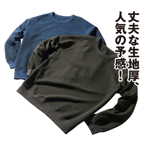 SOLOTEXR使用 長袖ワッフルトレーナー