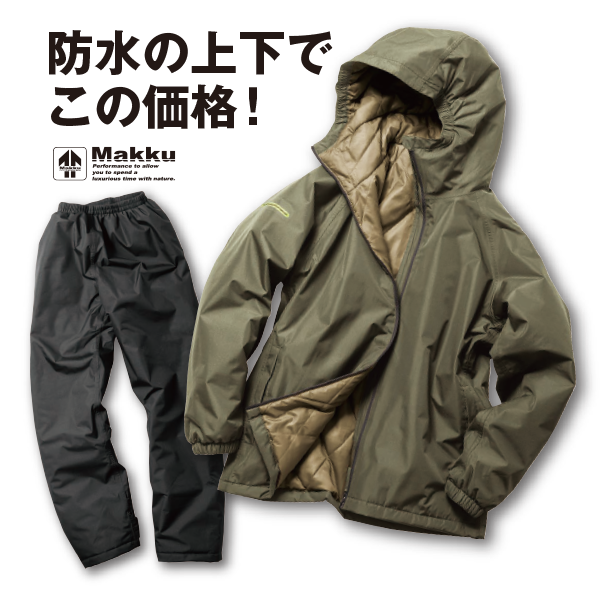ＴＥＧＡＲＵ防水防寒スーツ