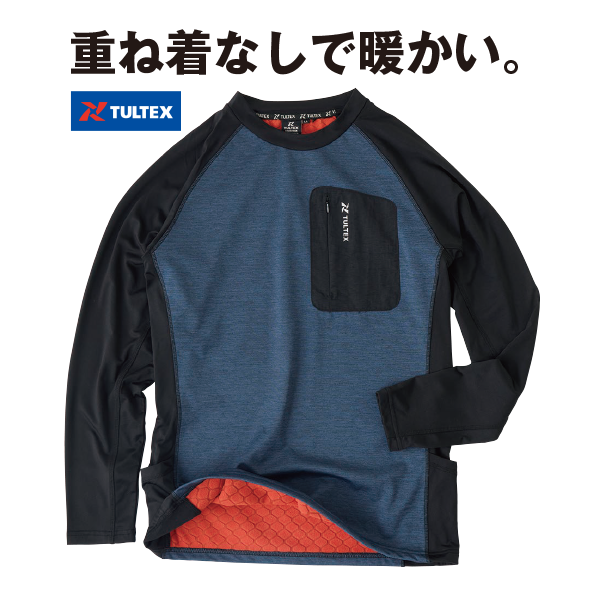 防風クルーネックシャツ