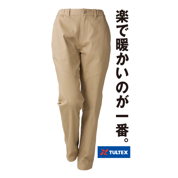 蓄熱保温ストレッチパンツ