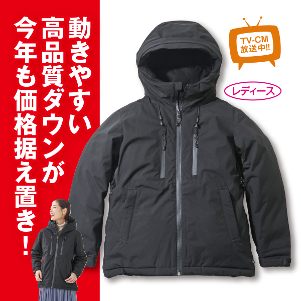 レディース ストレッチダウンパーカー