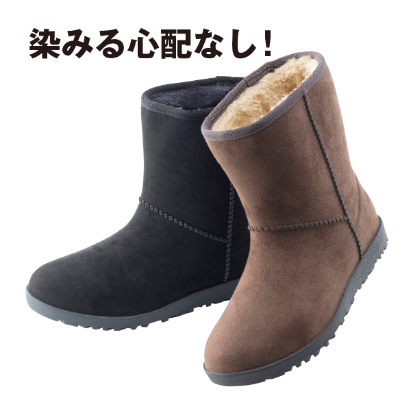 ラバームートンブーツ