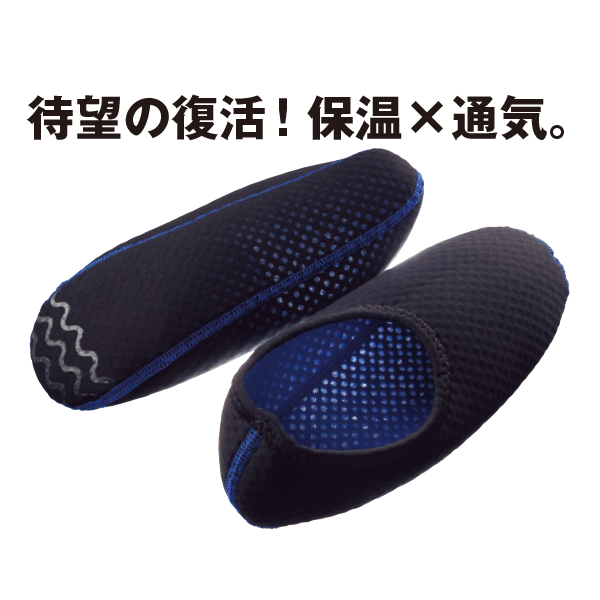 ホームカバー 通気タイプ