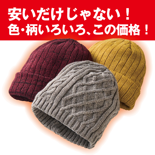 消臭シンサレートワッチ