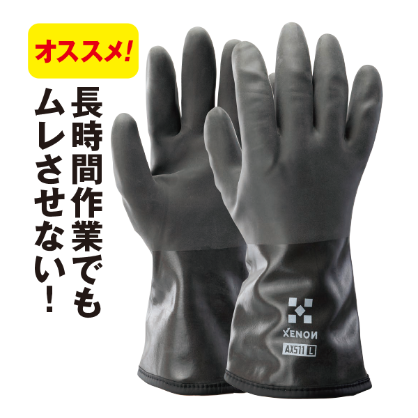 バズフィットＷサーモ（透湿防水）