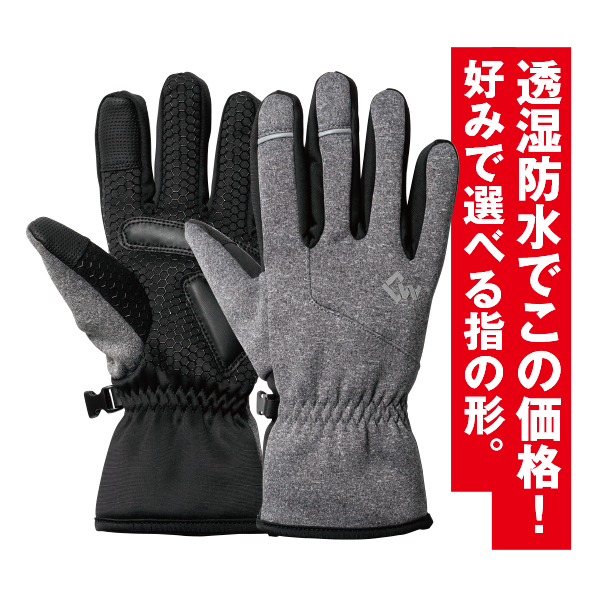 透湿防水グローブ