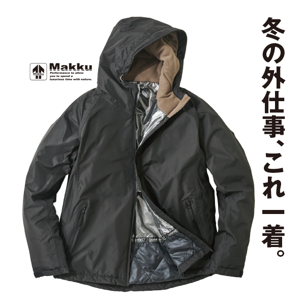 ダミング防水防寒ジャケット