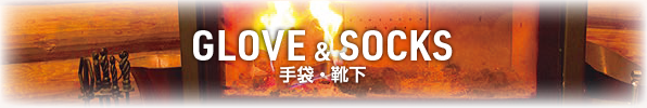 GLOVE&SOCKS 手袋・雑下