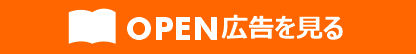 LINE COUPON