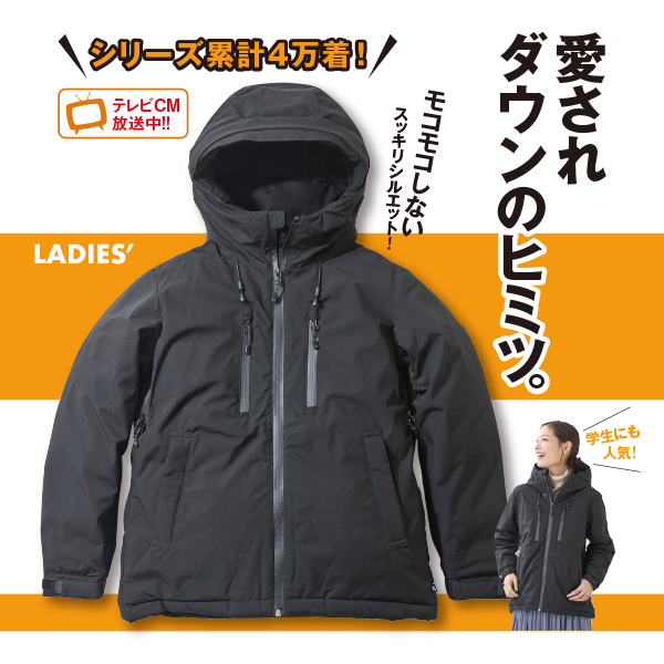 レディース ストレッチダウンパーカー