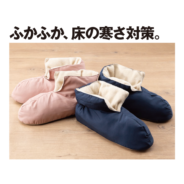 ホットマジック中綿ブーツ