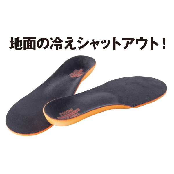 ミミタブインソール ポカポカ