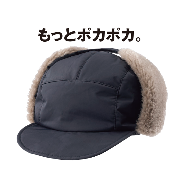 撥水防風裏ボアパイロットキャップ