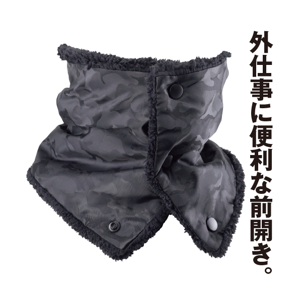 撥水防風ネックウォーマー