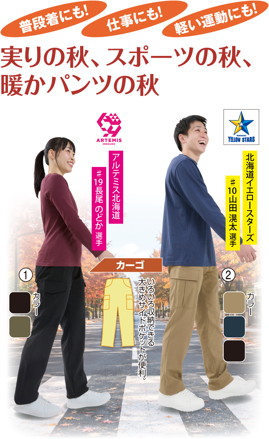裏起毛ストレッチカーゴパンツ/レディース 裏起毛ストレッチカーゴパンツ