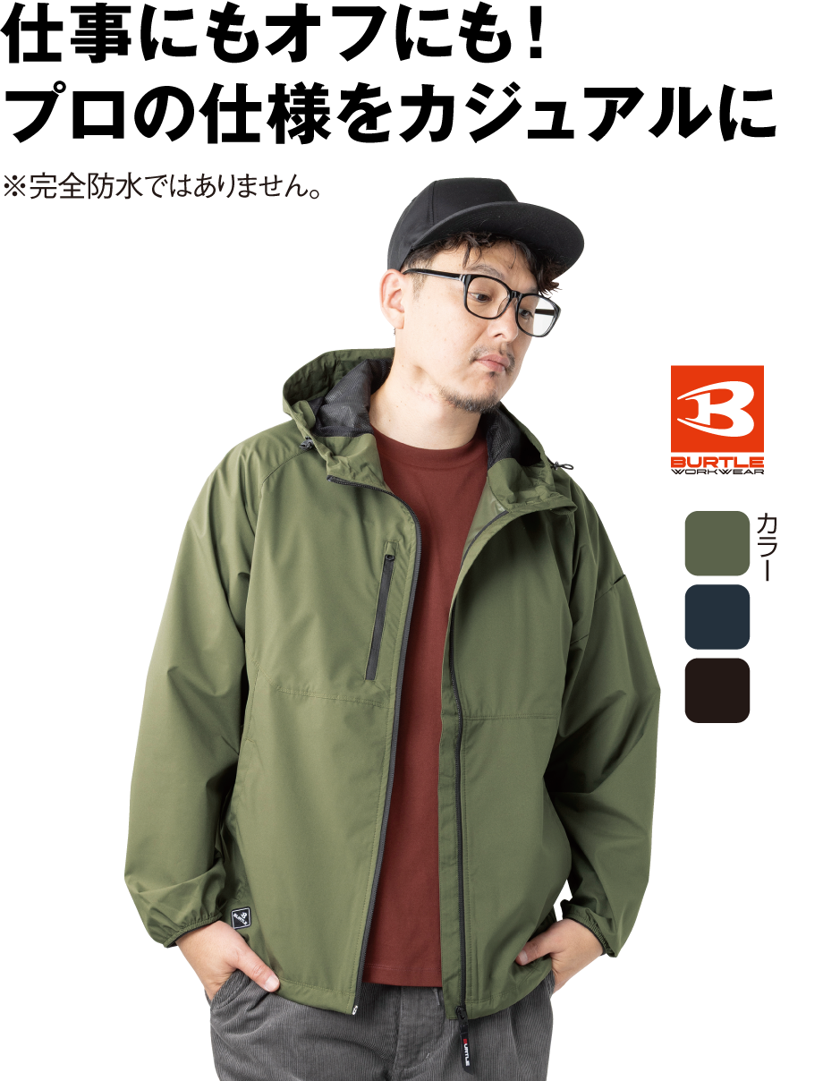 商品説明ページ