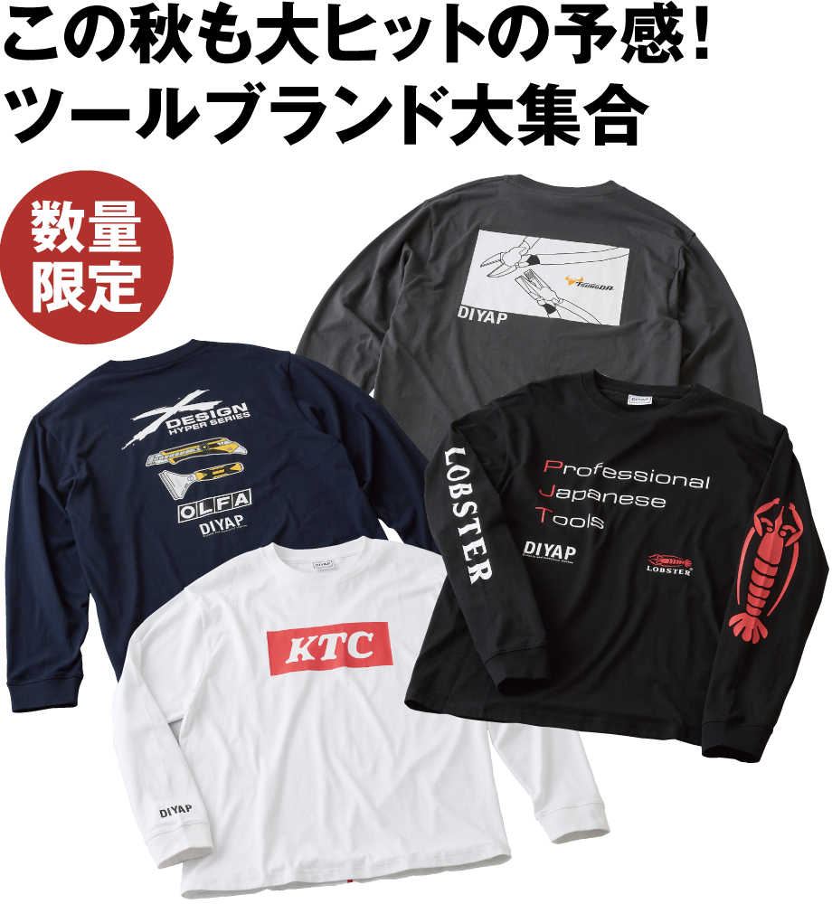 長袖Tシャツ