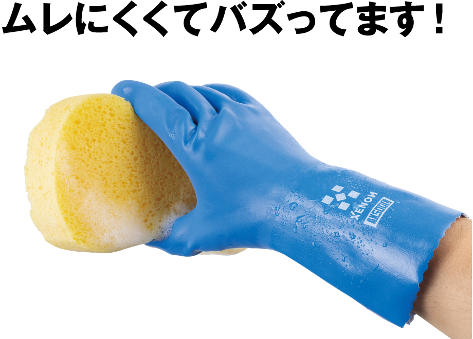 バズフィット透湿防水グローブ
