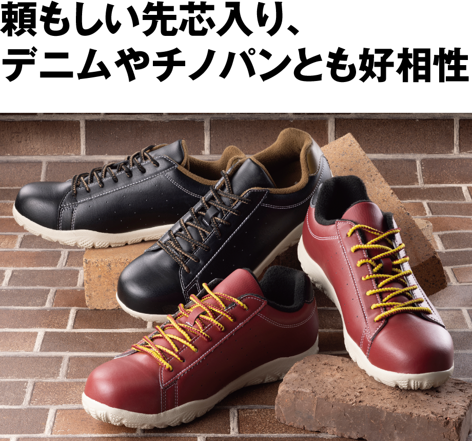 撥水プロノセーフティー プレミアム