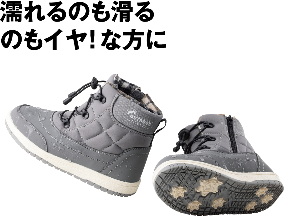 レディース 防水防滑ミドルブーツ