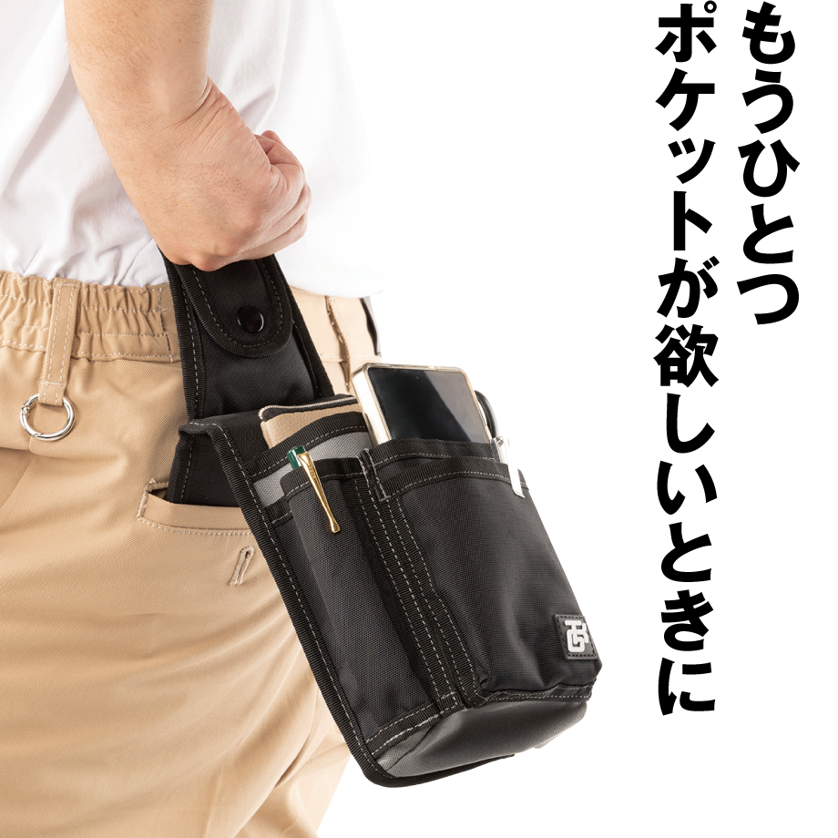 ワーキングポーチ ＷＰＯ－０１