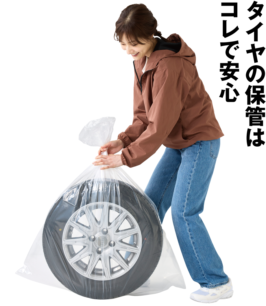 業務用ポリ袋