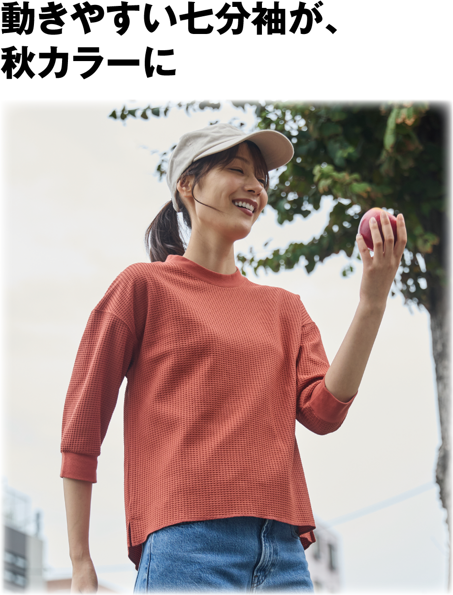 SOLOTEX(R)使用 レディース ７分袖ワッフルＴシャツ