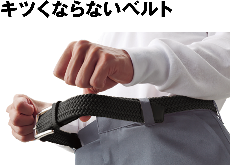 ゴムメッシュベルト