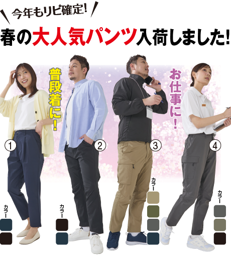 ナイロンストレッチカーゴパンツ/ナイロンストレッチパンツ/レディース ナイロンストレッチパンツ/レディース ナイロンストレッチアンクルパンツ