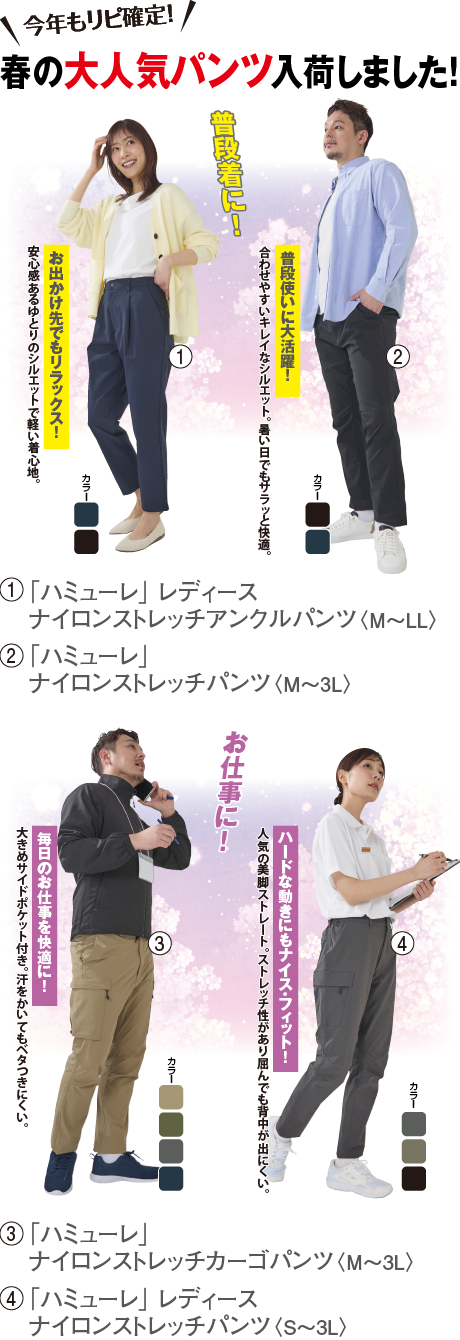ナイロンストレッチカーゴパンツ/ナイロンストレッチパンツ/レディース ナイロンストレッチパンツ/レディース ナイロンストレッチアンクルパンツ