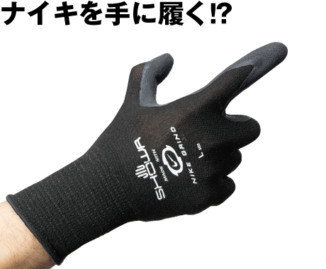 ＮＩＫＥグラインド Ｆｌｅｘ Ｓｅｎｓｅ