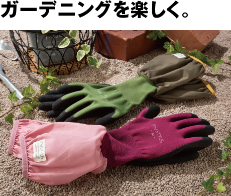 天然ゴム袖付き手袋