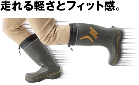 クッションＥＶＡブーツ