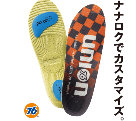 Ｐｏｒｏｎクッションインソール