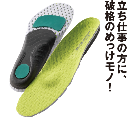 プロバランスアスレライト