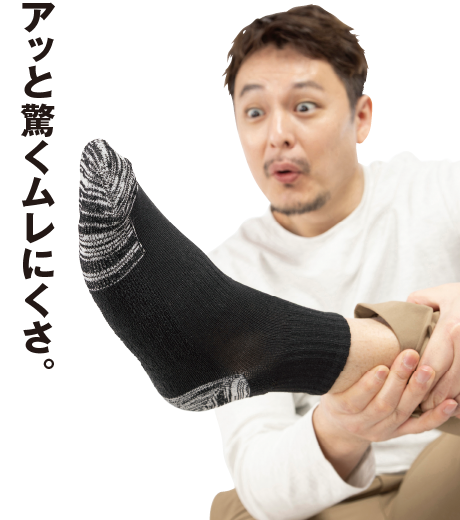MURENO 底パイルミドルソックス（先丸・５本指）