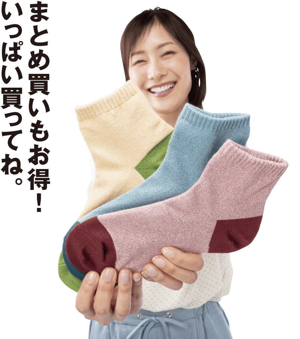 レディース抗菌ソックス