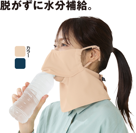 爽ＣＯＯＬ ヤケーヌ